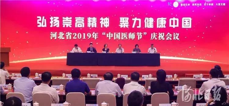 唐山先进个人事迹,唐山公安3个集体4名个人受表彰