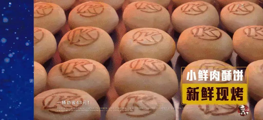 肯德基隐藏全家桶,肯德基全家桶揭秘