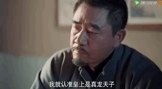 醉里挑灯看大刀：闯关东的他们回来了