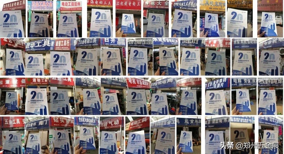 矿山起重、医疗器械、食品、电池、纺织、电子信息，“平原一哥”