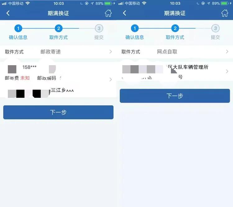 车管所网上业务怎么办理,车管所互联网登记怎么办理