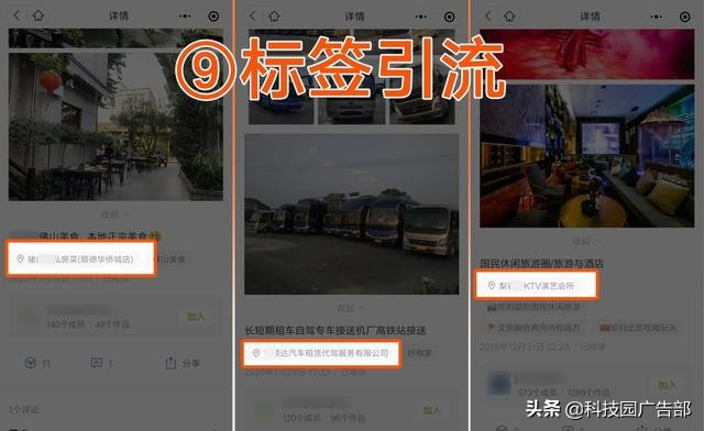 微信卖货群里销售技巧,微信朋友圈卖货怎么引流