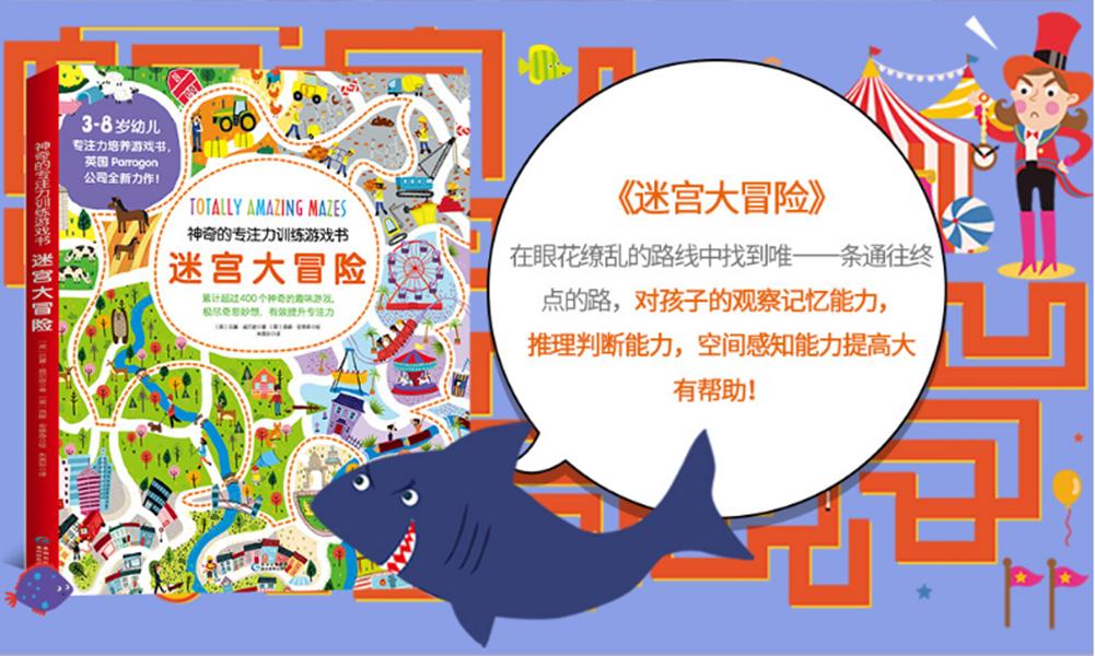 李玫瑾聪明的孩子成绩不一定好,李玫瑾孩子6岁之前培养性格