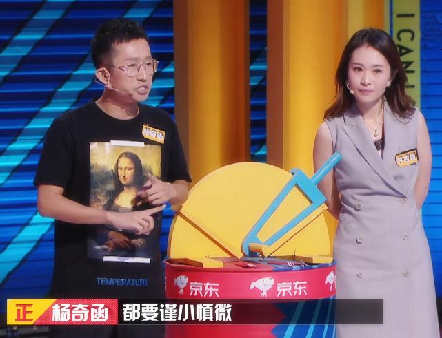 奇葩说第六季营销,奇葩说第六季感情经历