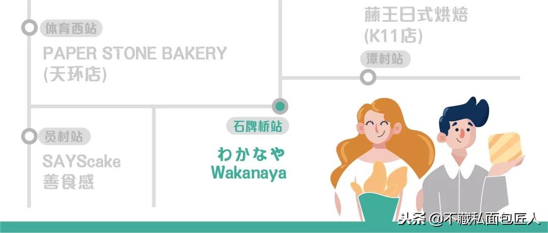 广州哪里有小众面包店,广州最好的日式面包店