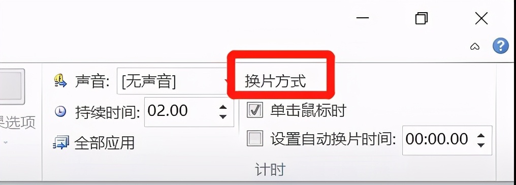 ppt自带的录屏为什么只能录声音,ppt小技巧具体操作