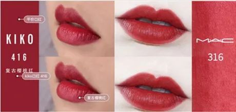 意大利奢侈品口红,低饱和雾面口红大牌