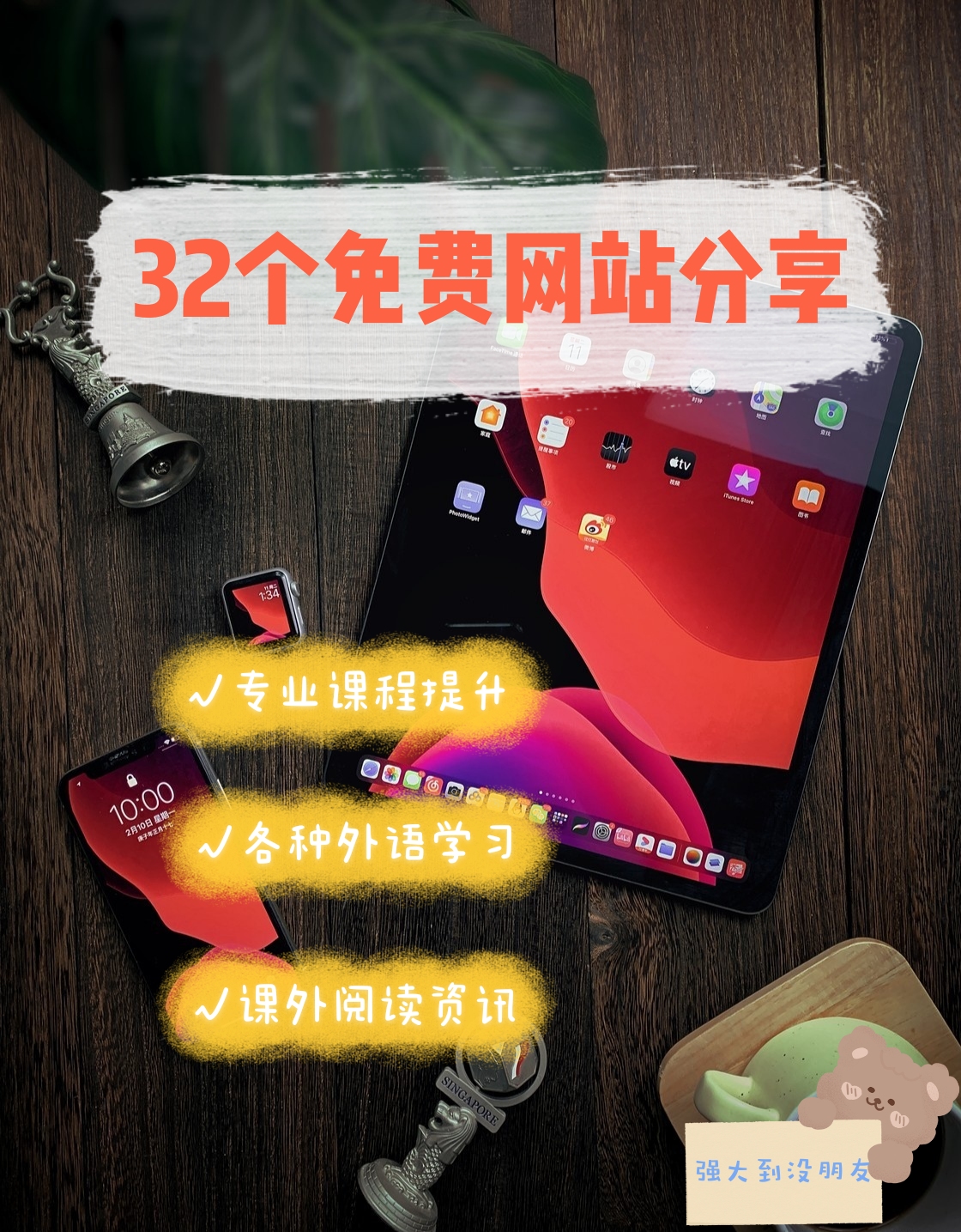 10个实用的网站分享,10个受欢迎的干货网站集锦