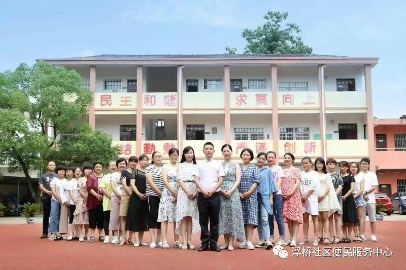 鹰潭市第十一小学视频,鹰潭市第十一小学北校区小程序