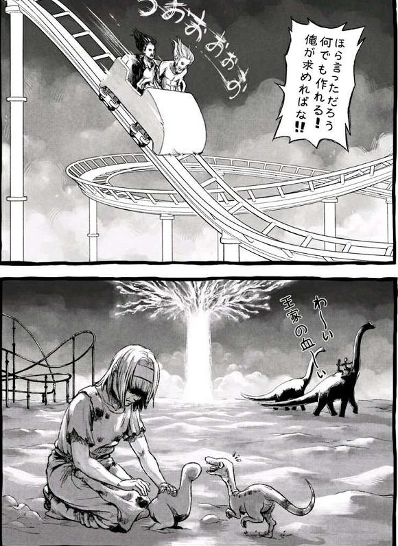 进击的巨人艾伦理解尤弥尔,进击的巨人前期的尤弥尔去哪里了