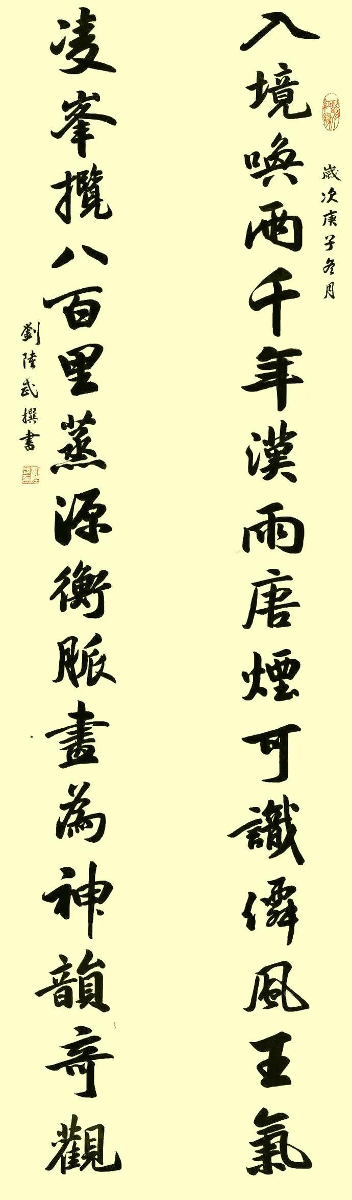 八一书画作品欣赏,八一建军节书画作品欣赏