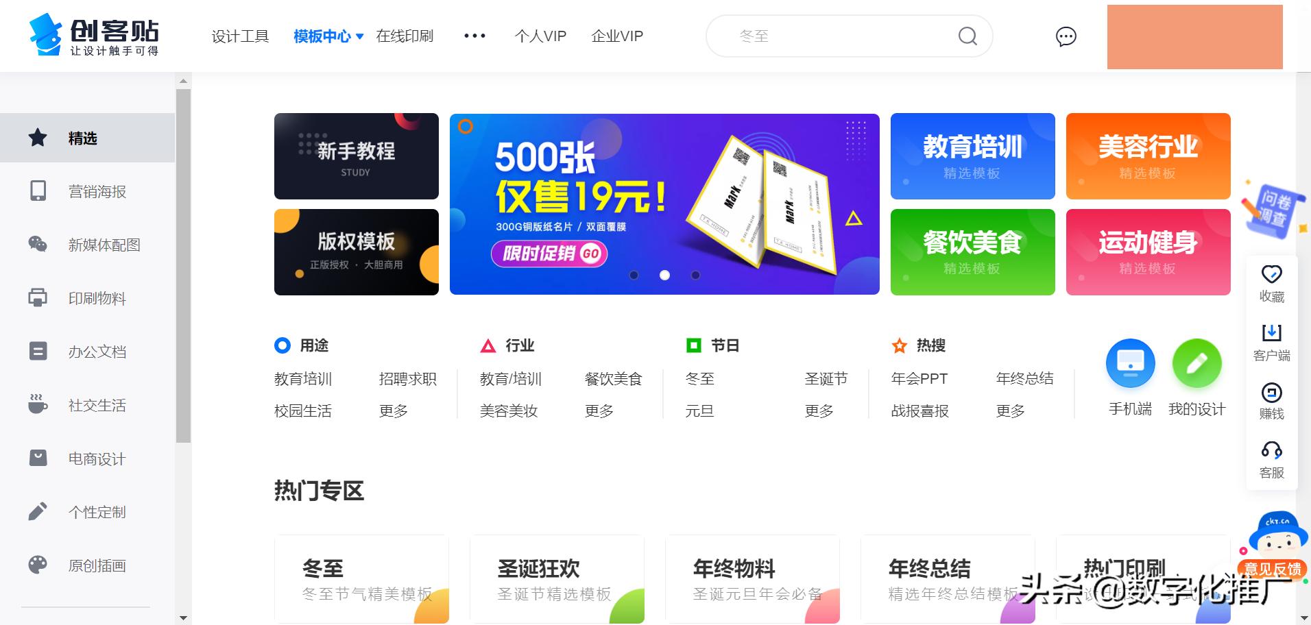 新媒体工作需要软件,新媒体工作者的日常工作