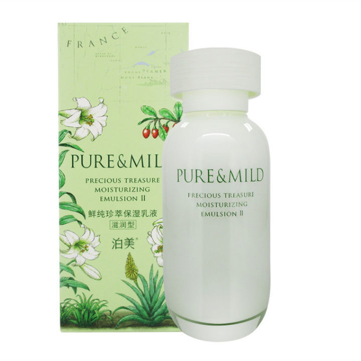 什么牌子乳液补水保湿效果最好,哪个品牌乳液补水保湿效果好