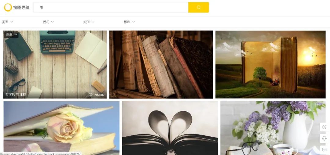 搜图识图网站哪个最好用,最好用的搜图网站