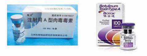 肉毒杆菌有啥美容功效,使用肉毒杆菌美容有副作用吗