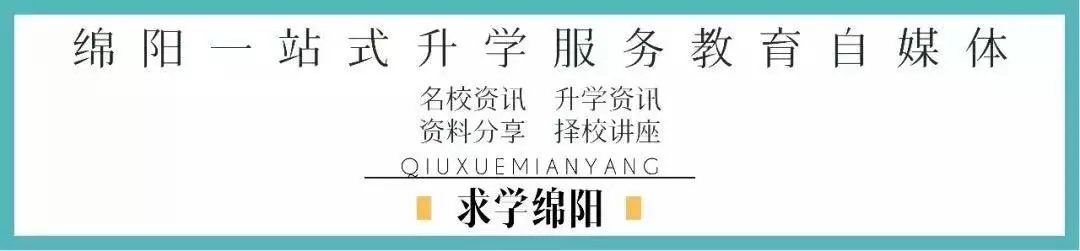 绵阳中考足球考试视频教程,绵阳体育中考球类怎么计分