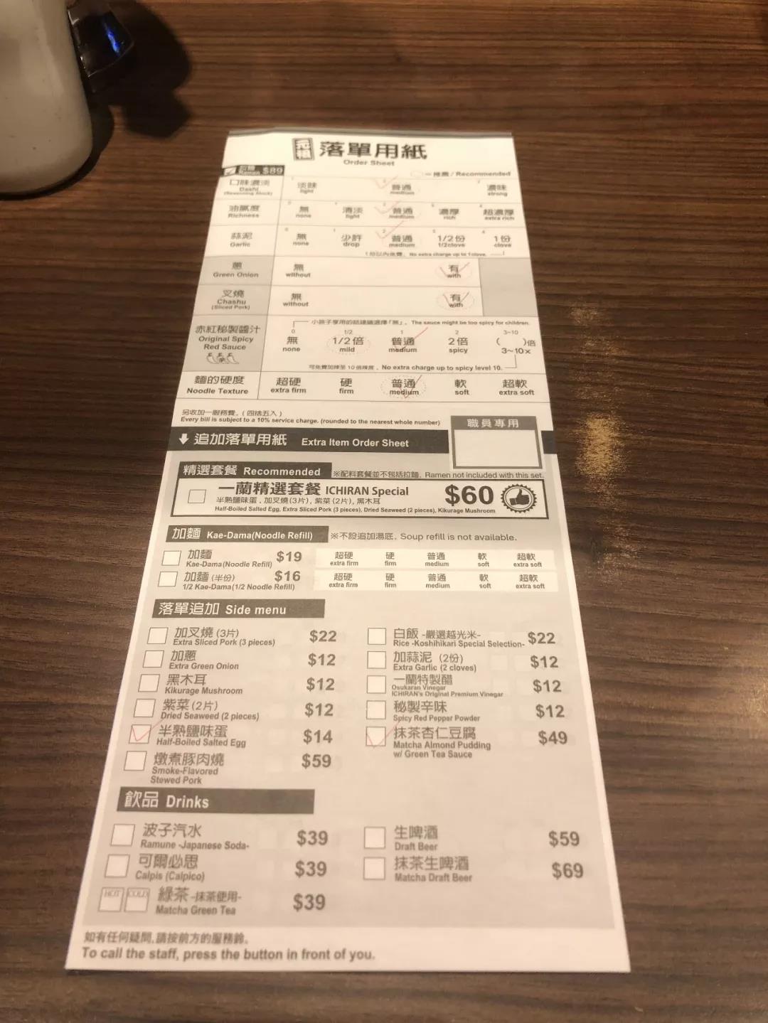 「穗港深」国庆七日南下计划