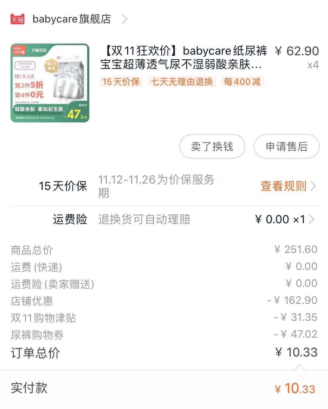 孕期囤货宝宝衣物超详细攻略,孕妈待产母婴用品