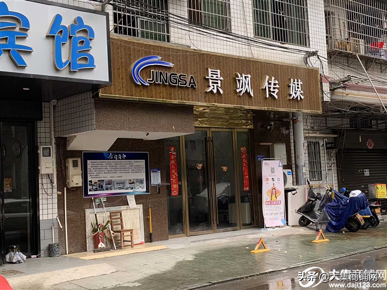 长沙坡子街门面转让,长沙门面出租与转让