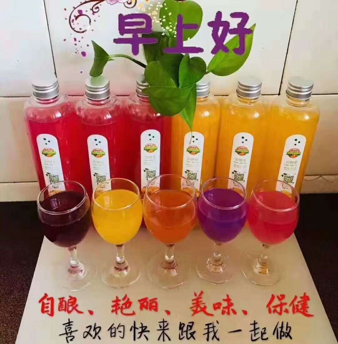 在家怎样自己做水果酵素,如何用水果做酵素