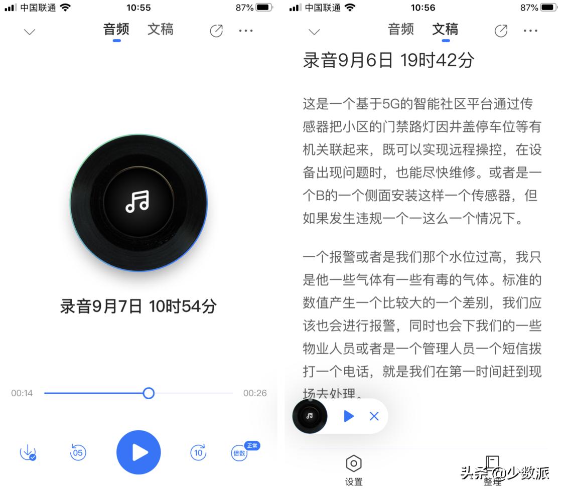 ios和android能玩的手游,ios和安卓明日之后能一起玩吗