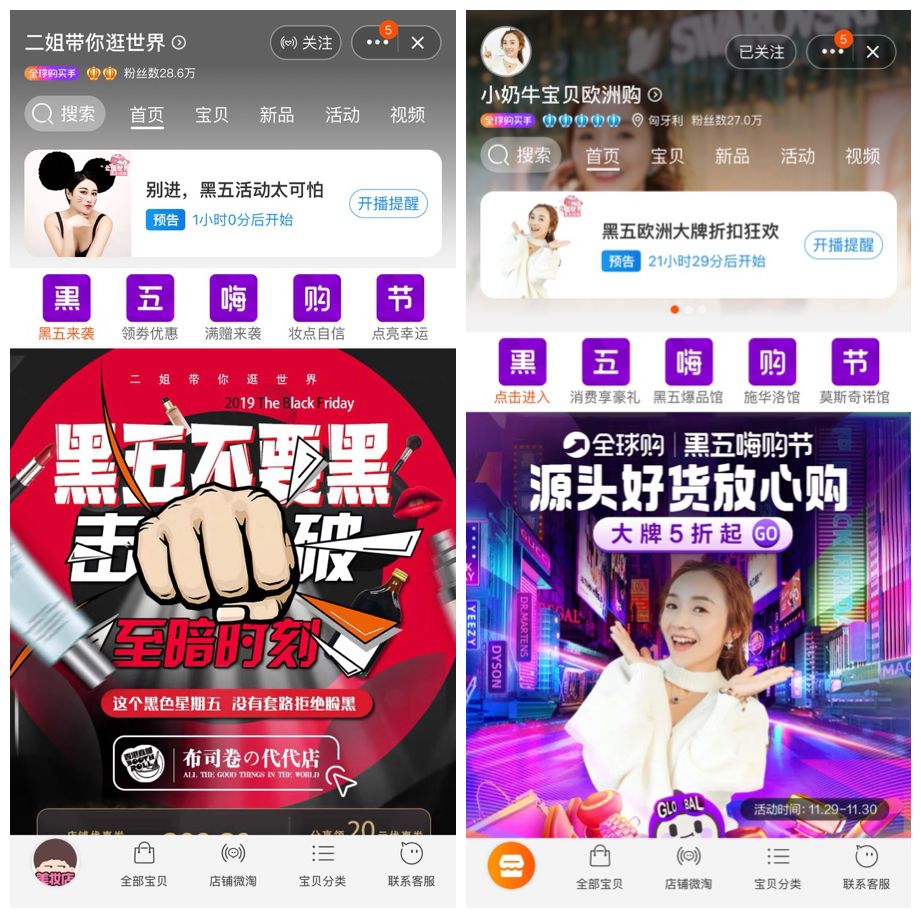 淘宝全球购日本活动,淘宝全球购物机遇