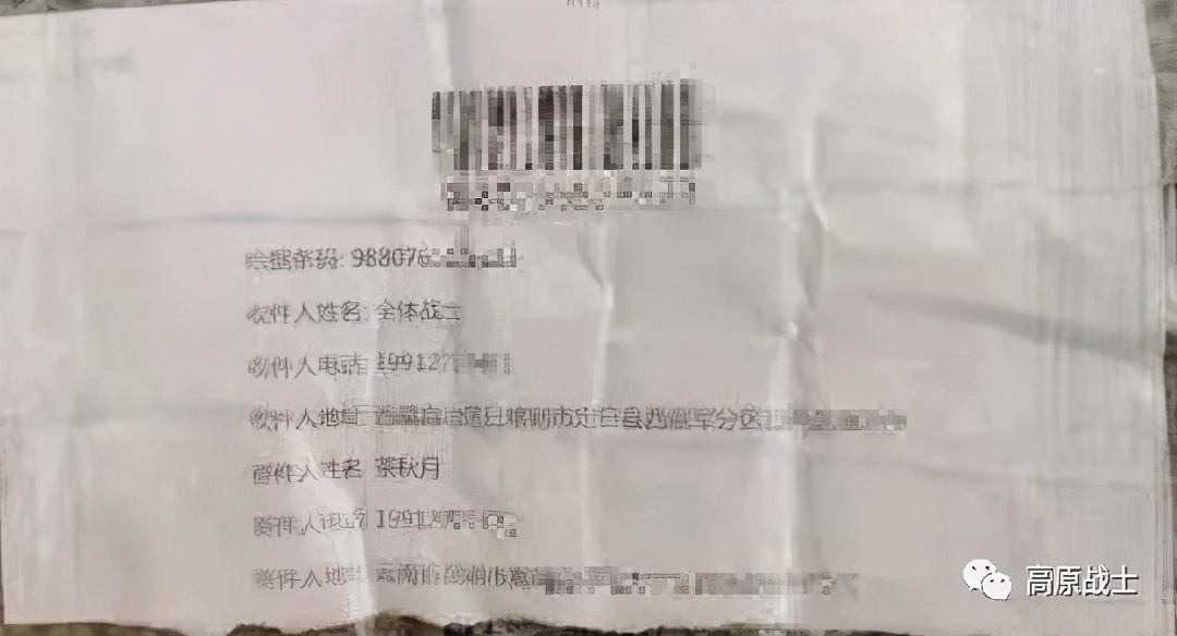 给军人寄快递可以寄烟吗,军人寄快递是免费嘛