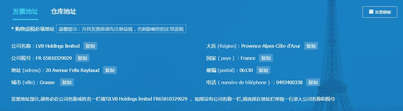 兰蔻法国官网怎么买,兰蔻法国官网海淘攻略
