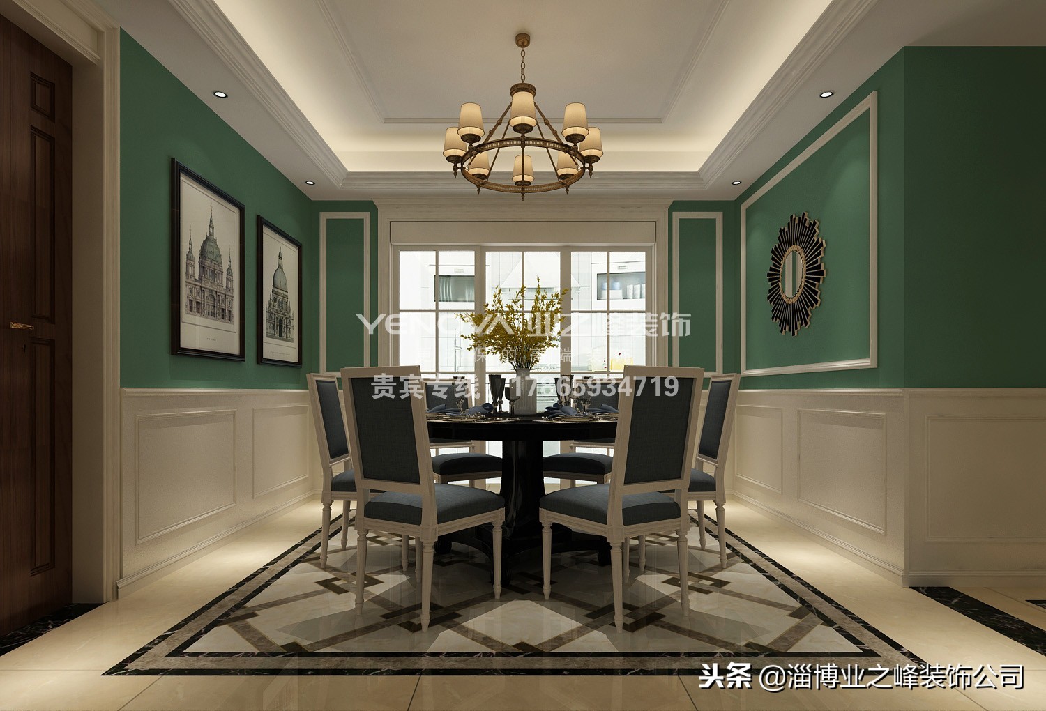 瑗垮煙鍗庡簻涓夊,娣勫崥瑗垮煄鍗庡簻