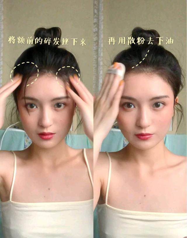 丸子头过时了?那是你不会扎!教你5种洋气扎法,好减龄