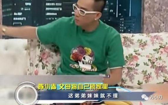 陈小春是不是客家人,陈小春是视帝吗