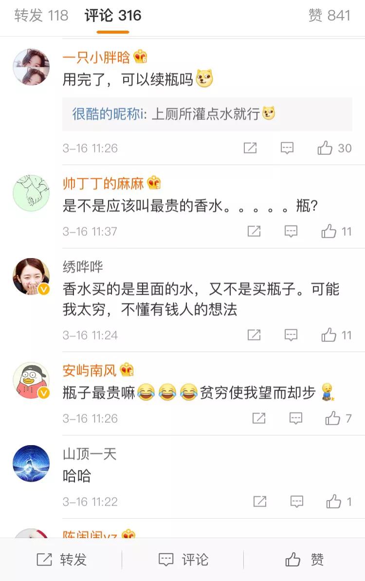 一款香水一年四季都可以喷,什么香水能换北京一套别墅