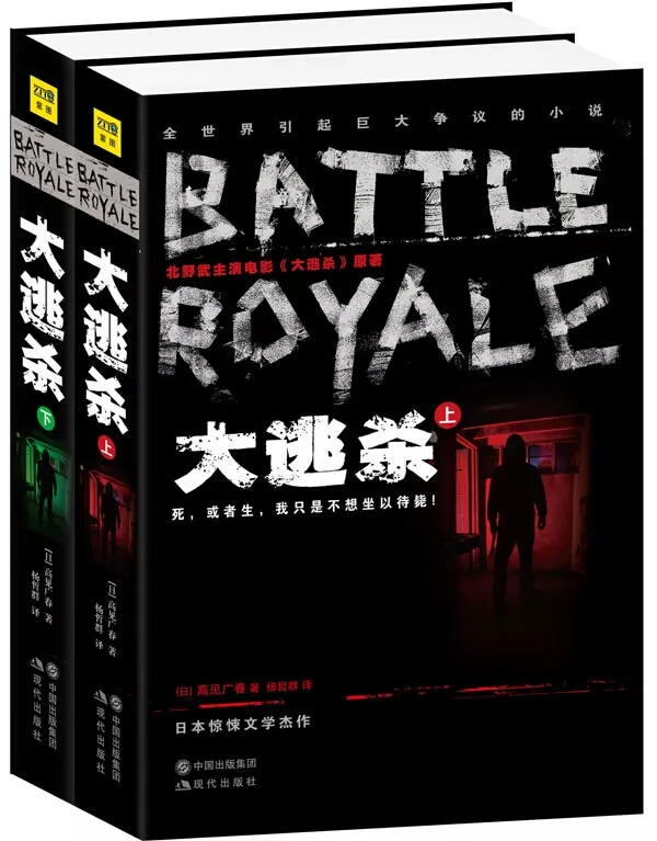 绝地求生发展历程,绝地求生历史详细介绍