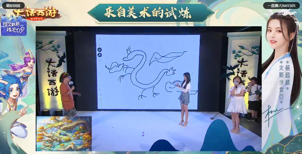 大话西游手游龙族定位,大话西游手游新增龙族