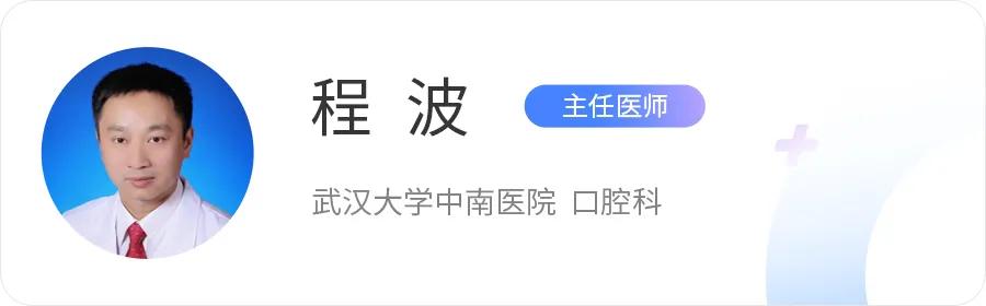 牙龈肿痛口腔溃疡吃不下饭怎么办,口腔溃疡吃不下饭怎么办