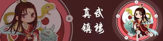 视频|日本神话中最初的三位大神