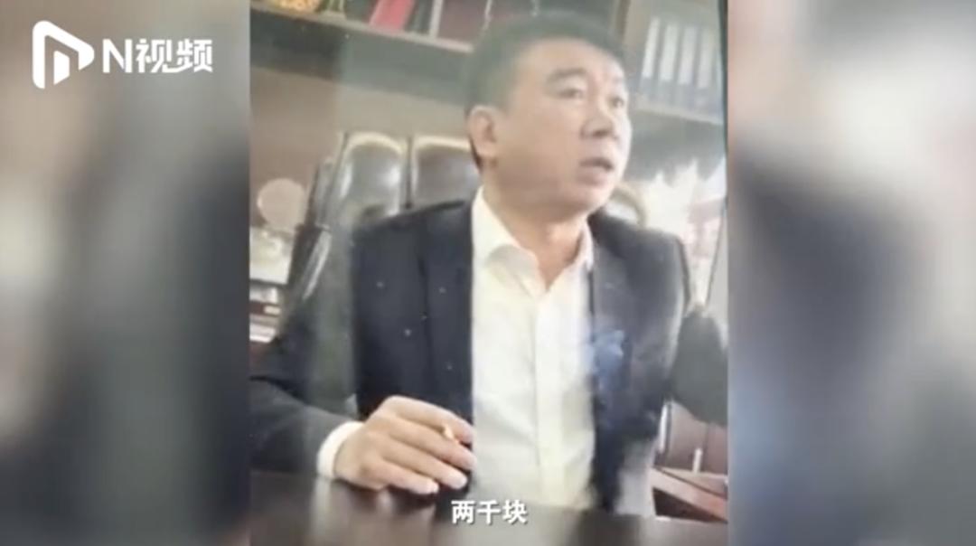 满嘴脏话、态度蛮横,*场官**岂是“江湖”