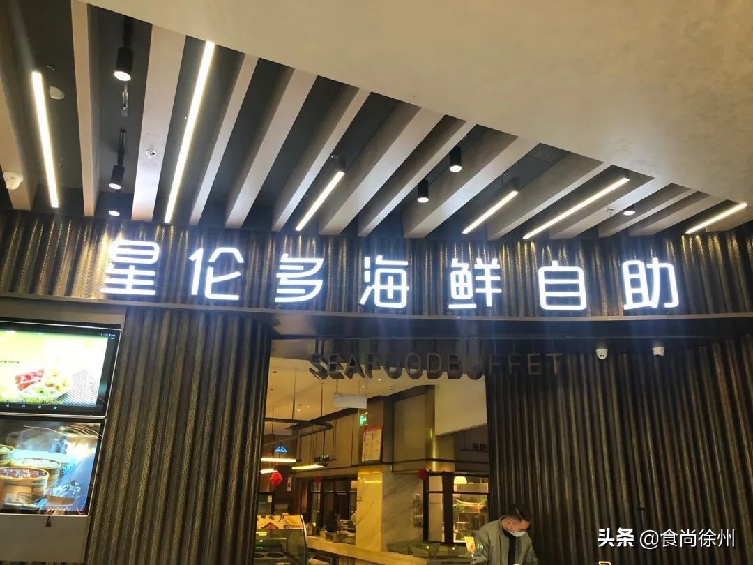 最新！徐州市委书记刚刚“下”馆子！另附《徐州堂食恢复清单》