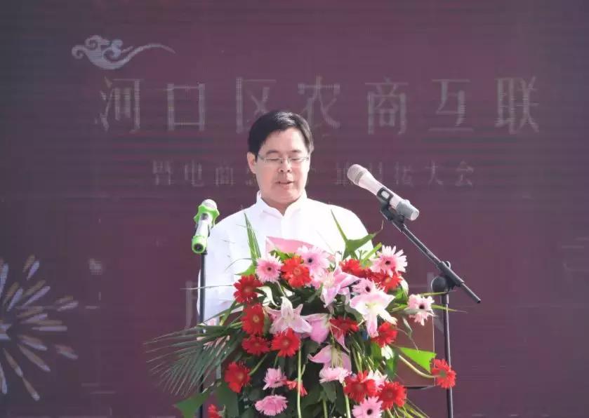 2022农商互联大会,农商互联产销对接