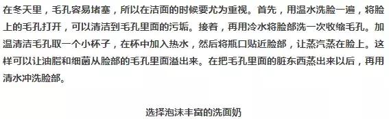 头发毛孔油脂堵塞怎么疏通毛孔,头皮毛孔堵塞怎么疏通毛孔