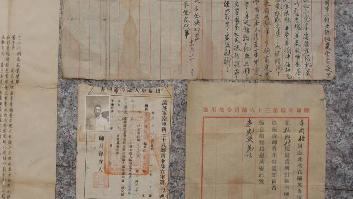 涓存矀铔熼緳鑸┖涓婚鍏洯,涓存矀鑸┖涓婚鍏洯