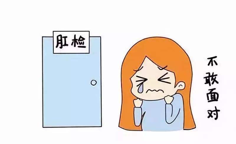 为什么有些人不愿意肛检,肛门指诊怎么治疗