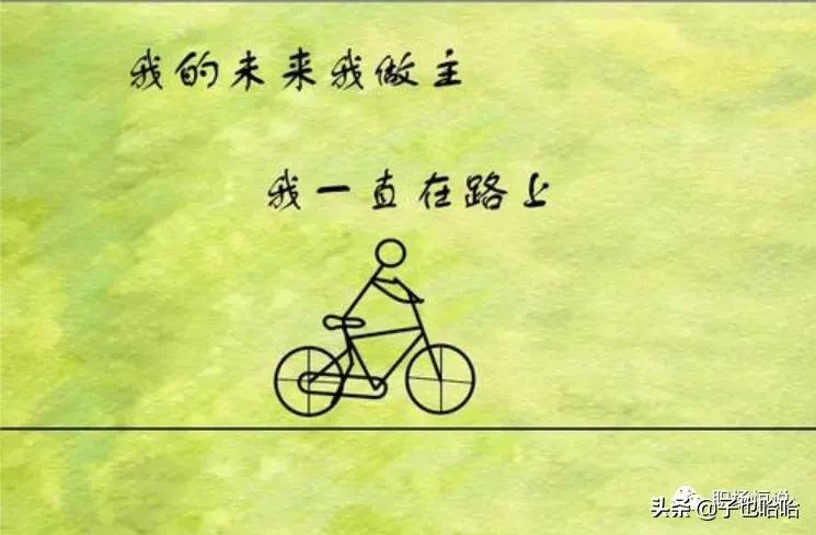 职业生涯规划书模板word,职业生涯规划大赛