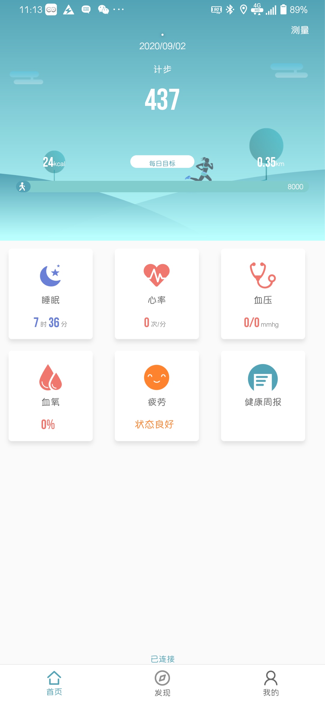 智能手表灵动岛手表女款,mw手表质量怎么样