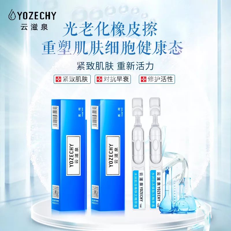 抗初老什么项目好,抗初老用什么