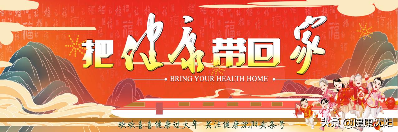 把健康带回家,打牌诱发性癫痫