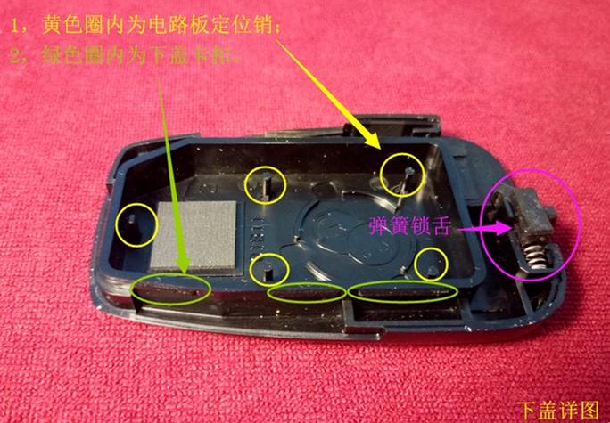 丰田凯美瑞2.0钥匙怎样换电池,2013年凯美瑞钥匙换电池型号