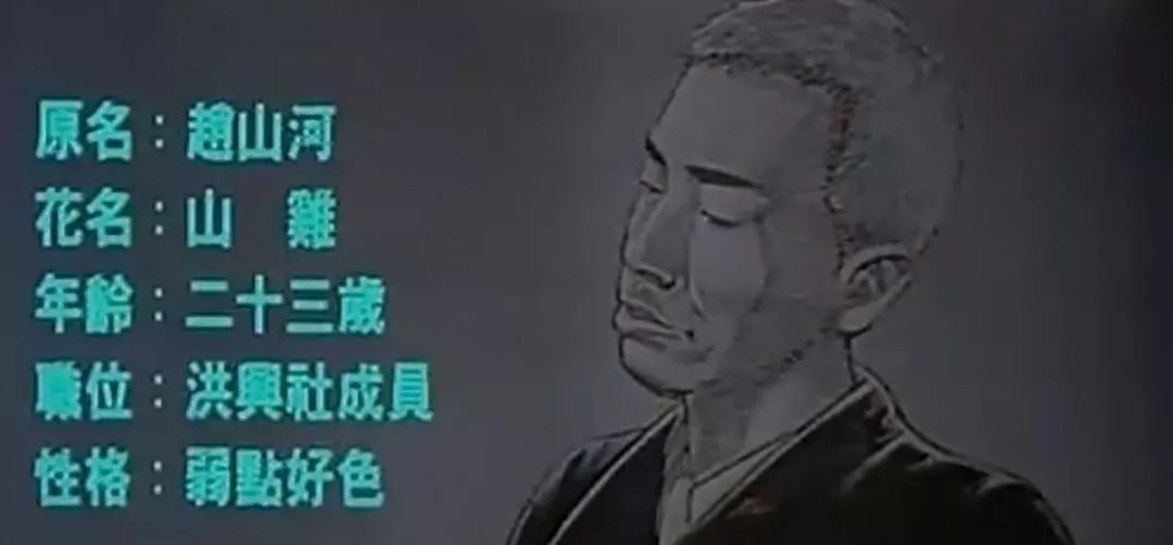 为什么古惑仔走上不归路,古惑仔山鸡什么时候跟陈浩南的