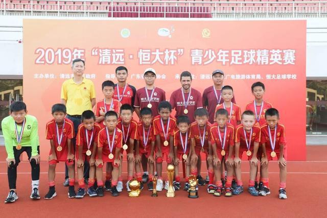 广州恒大足球俱乐部夏令营,恒大足校夏令营