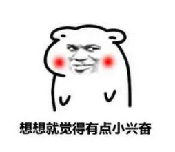 中山西区小学新校区设立，看了这些老师都想回去读小学了